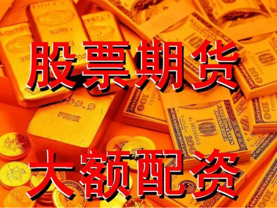 专业股票配资价格：解锁投资新高度